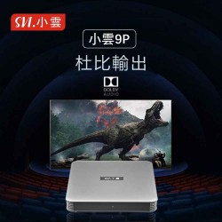SviCloud 9P Voice Search TV Karoke Box | Worldwide Applicable
